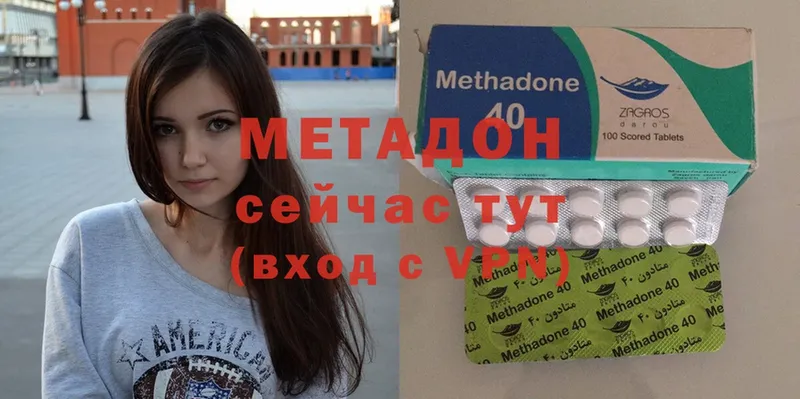 нарко площадка состав  Буинск  МЕТАДОН methadone 